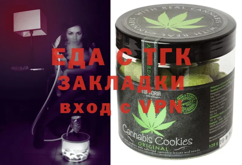 Canna-Cookies конопля  Геленджик 